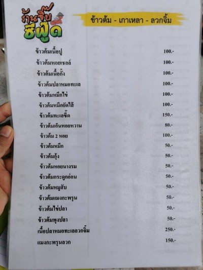 อื่นๆ