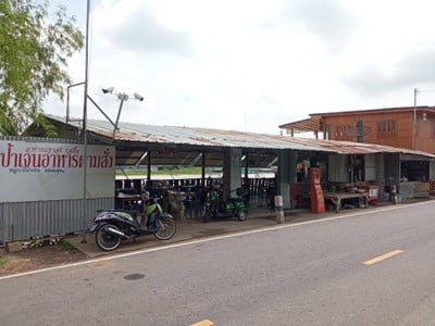 หน้าร้าน