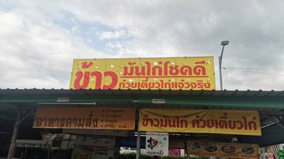 หน้าปก