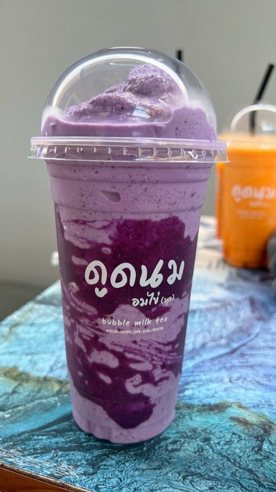 เผือกปั่นนมสด