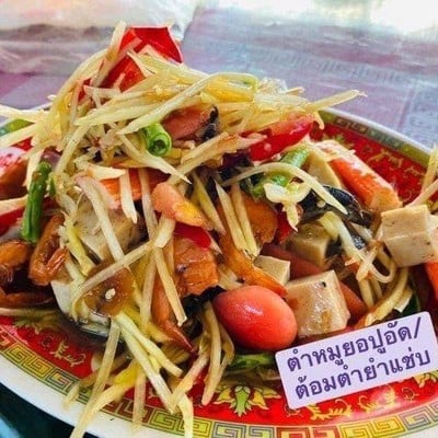 MENU_505860Go_1652857474
