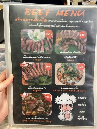 อื่นๆ
