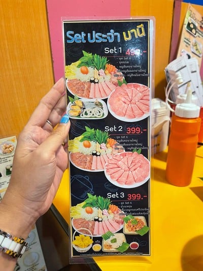 มานี มี หม้อ เอสพลานาด รัชดาภิเษก