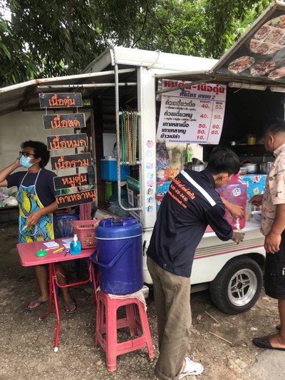 เมนู