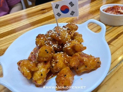 อื่นๆ