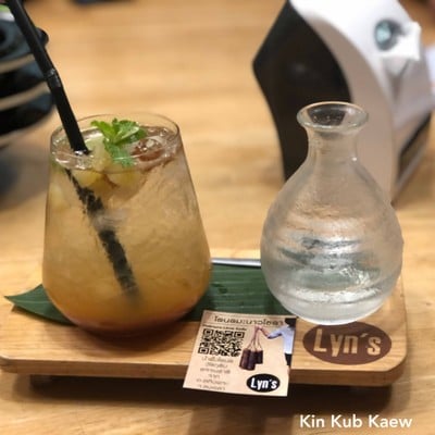 โตนดมะนาวโซดา