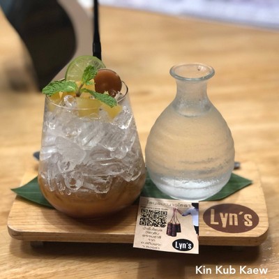 โตนดมะนาวโซดา