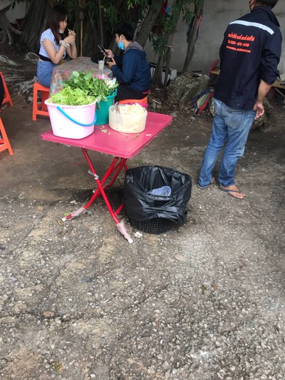 อื่นๆ