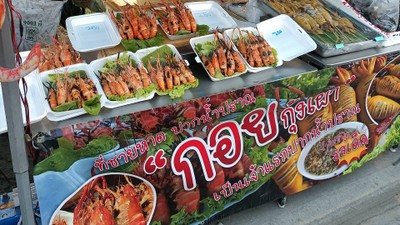 หน้าปก