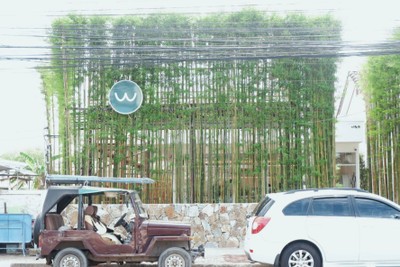 บรรยากาศ