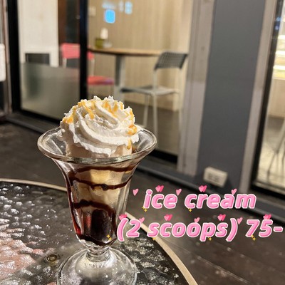 อาหาร หรือ เครื่องดื่ม