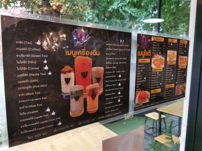 ป้ายราคาหรือสมุดเมนู