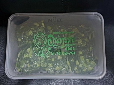 กุ้ยช่ายชุดเล็ก 6 ลูก