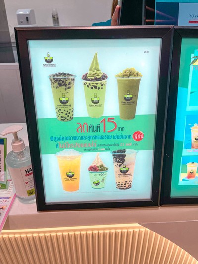 อื่นๆ
