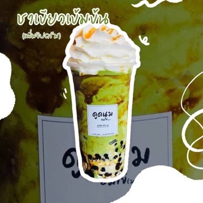 รูปโปรไฟล์