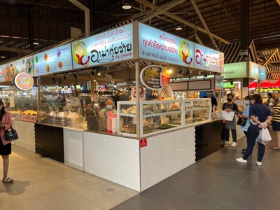 หน้าร้าน