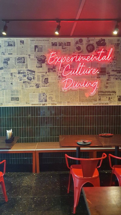 บรรยากาศ