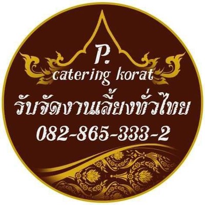 อาหารตามสั่ง