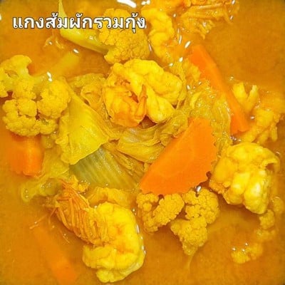 เมนูของร้าน ครัวชาวใต้สาขา ซอยรพ. นครธน ซอยรพ.นครธน