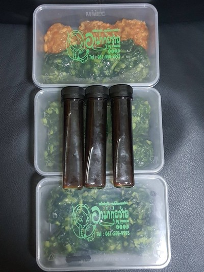 อาหาร หรือ เครื่องดื่ม