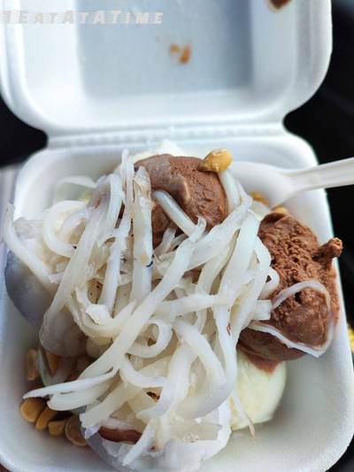 ไอศครีม