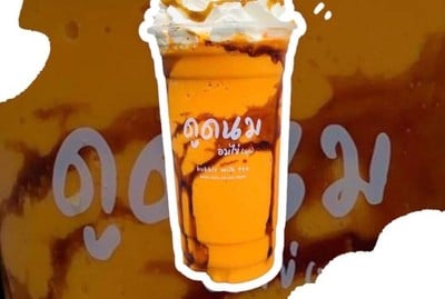 ชาไทยเย็นเจ้มจ้น!!!!(ใช้ใบชา)