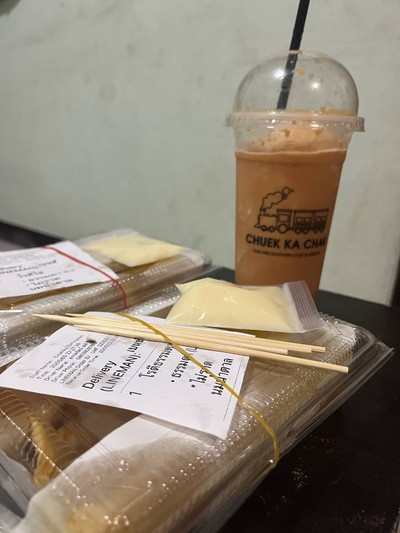 อื่นๆ