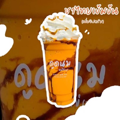 ชาไทยปั่นเข้มข้น!!!!(ใช้ใบชา)