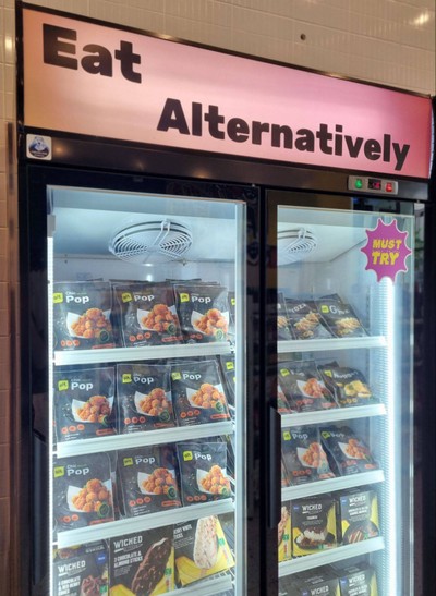 อาหาร หรือ เครื่องดื่ม