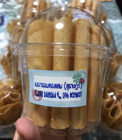 เนยกรอบรสเนยนม