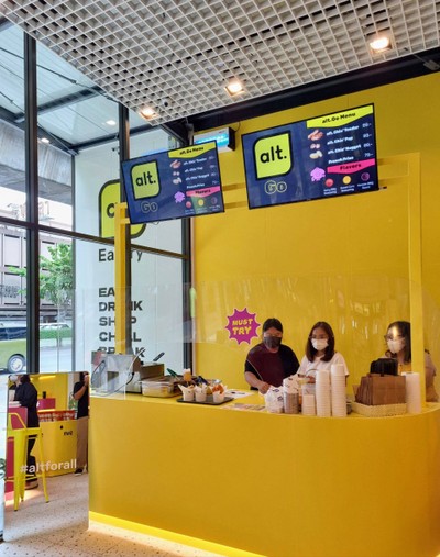 บรรยากาศ