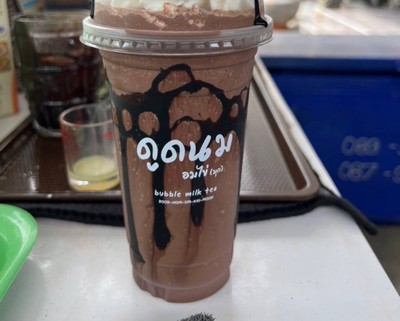 โกโก้ปั่นโคตรเข้ม!!!!!!