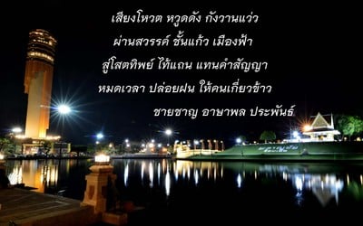 ร้อยเอ็ด เมือง 11 ประตู เขียน 10 กับ 1 เลยเรียกร้อยเอ็ด 555