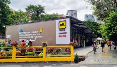 หน้าร้าน