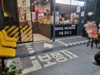 หน้าร้าน
