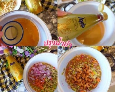วิธีทำ ปลากะพงลุยสวน วิธีทำ ปลากะพงลุยสวน