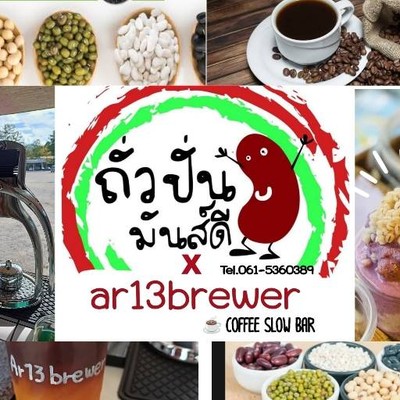 รูปโปรไฟล์