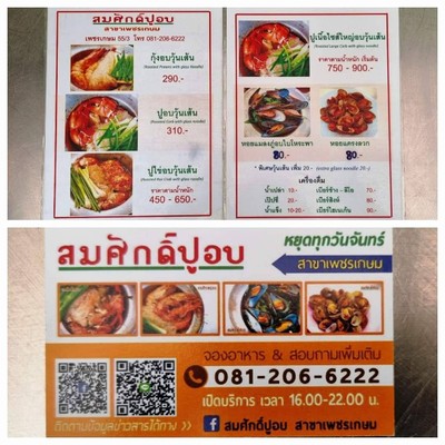 อื่นๆ