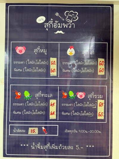 อื่นๆ