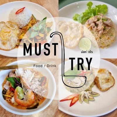 Must Try Restaurant