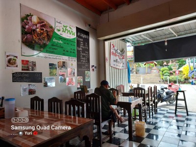 บรรยากาศ
