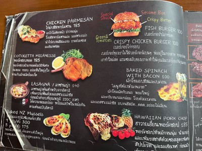 อื่นๆ