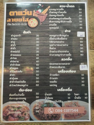 อื่นๆ