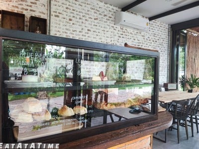 บรรยากาศ