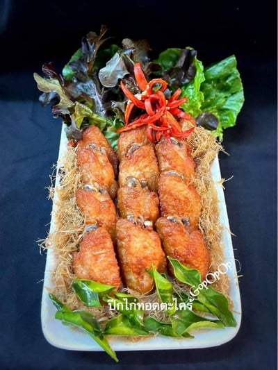 ปีกไก่ทอดตะไคร้ ปีกไก่ทอดตะไคร้