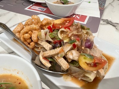 ตำหลวงพระบาง