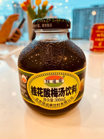 น้ำอุเมะ