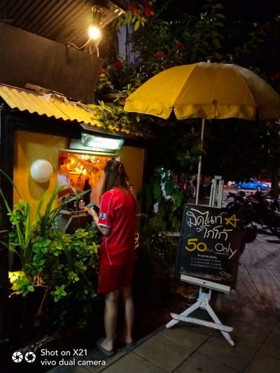 บรรยากาศ