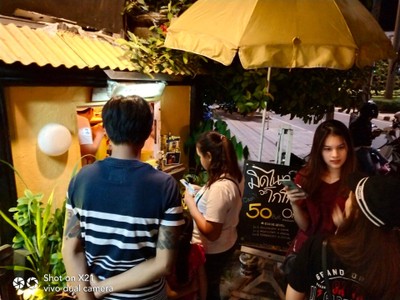 บรรยากาศ