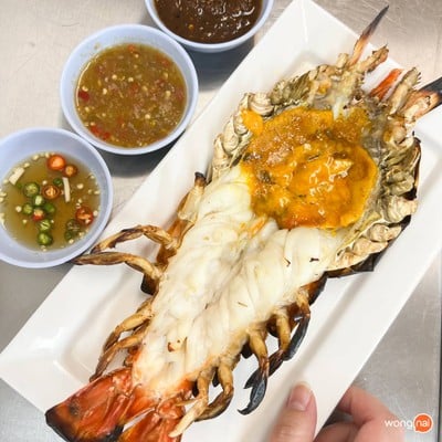 กุ้งเพื่อนแพรว